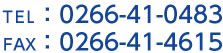 tel:0266-41-0483 fax:0266-41-4615